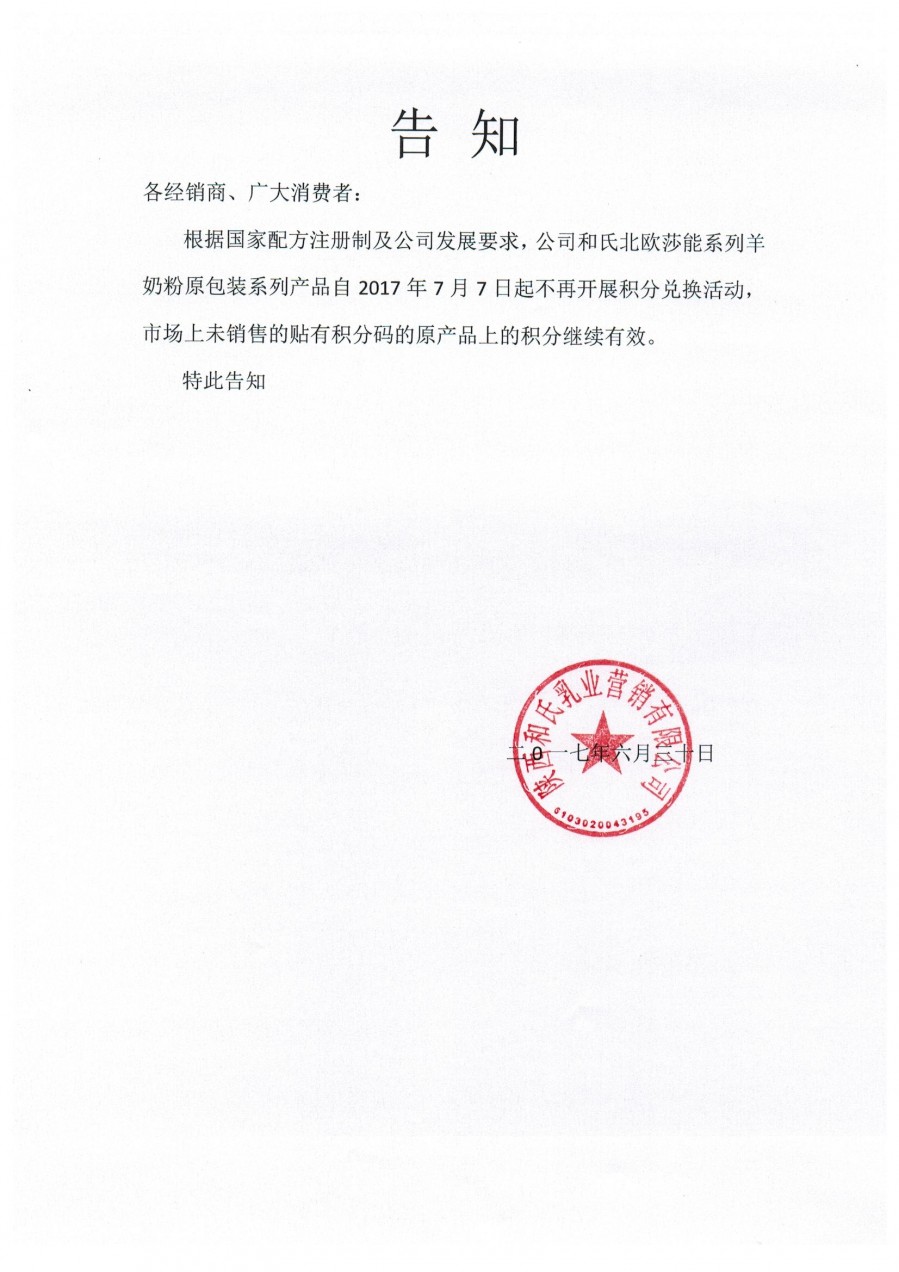 首页-人生就是博(官网)