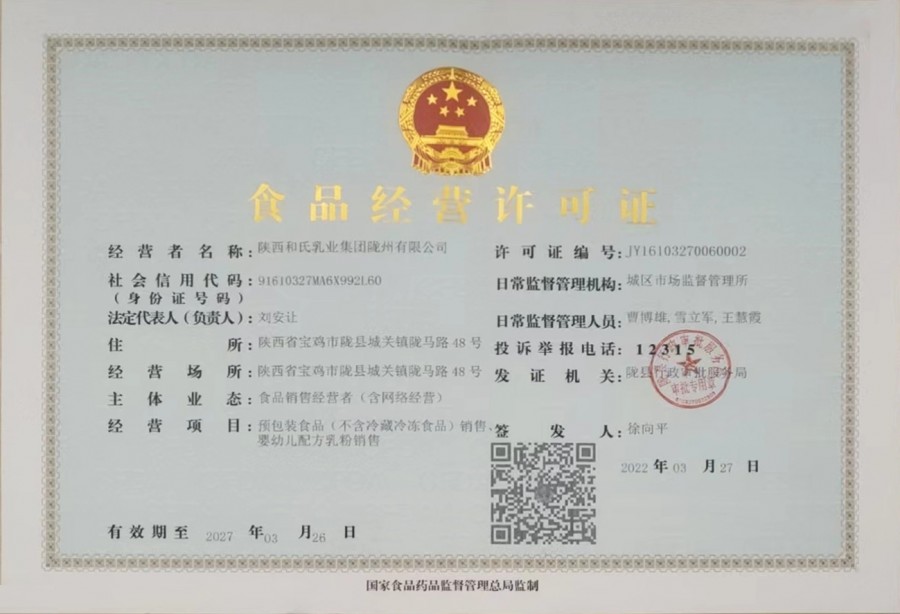 首页-人生就是博(官网)