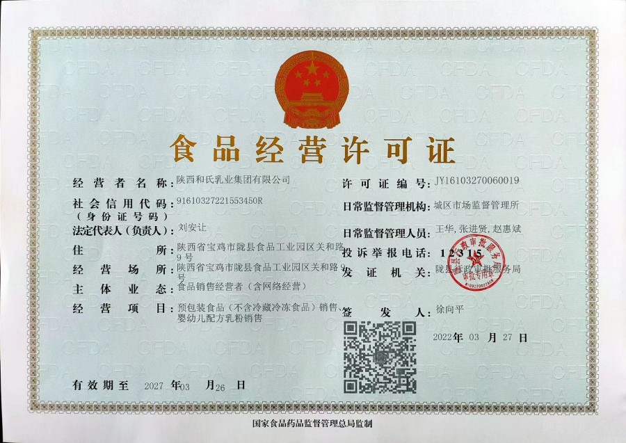 首页-人生就是博(官网)