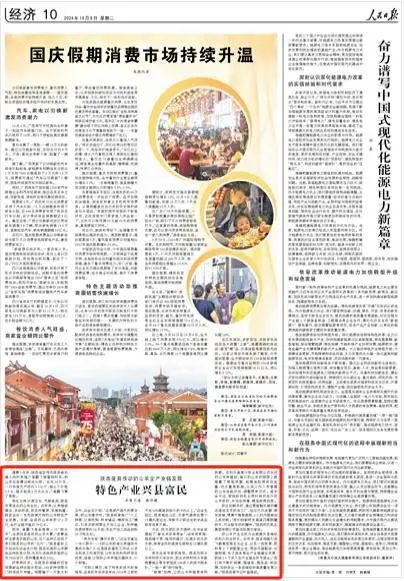 首页-人生就是博(官网)