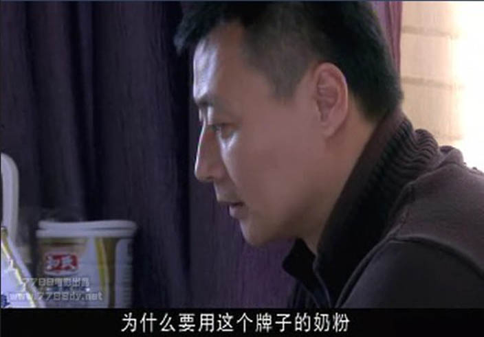 图五 “陕西人生就是博官网奶粉”海报告白.jpg