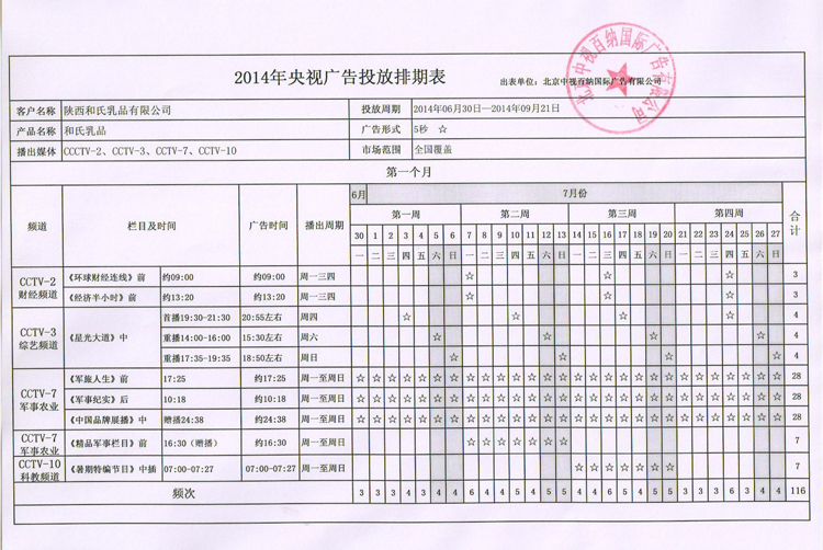 首页-人生就是博(官网)