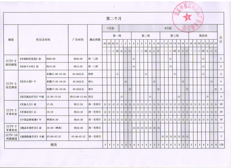 首页-人生就是博(官网)