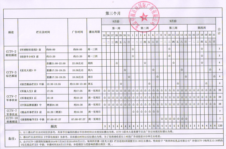 首页-人生就是博(官网)
